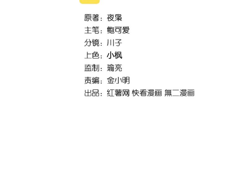 第207话 风云起1