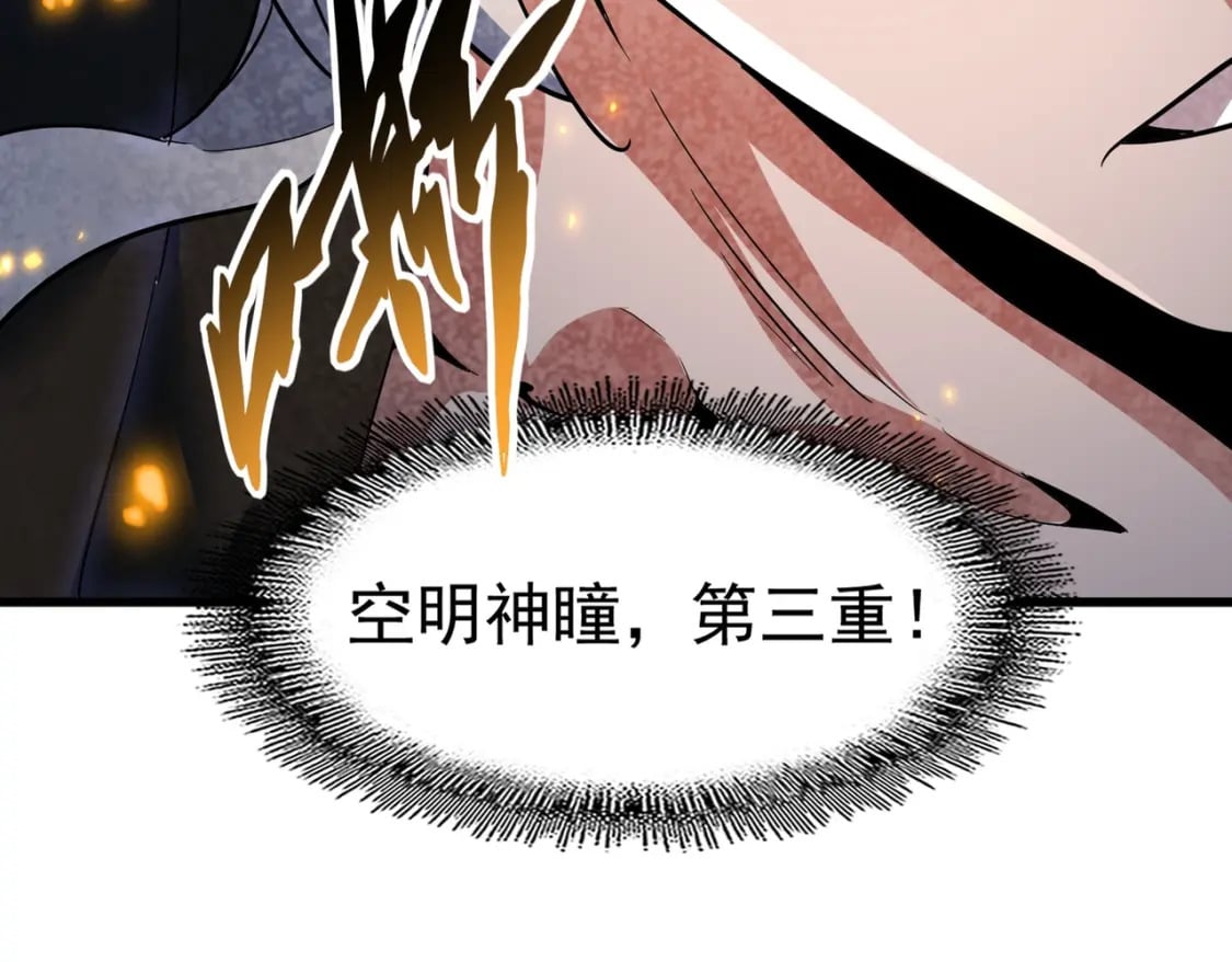 第401话 管家婆*328