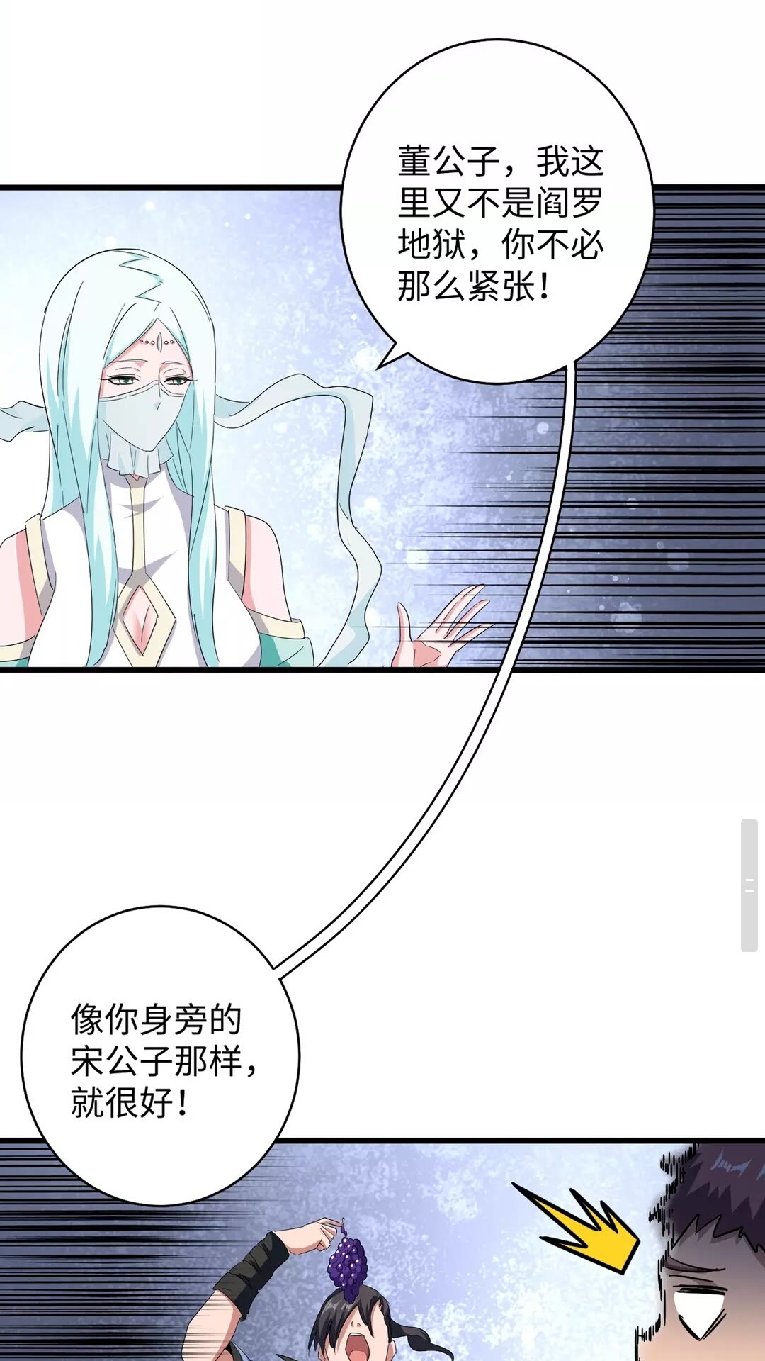 第127话 你在干什么啊！37