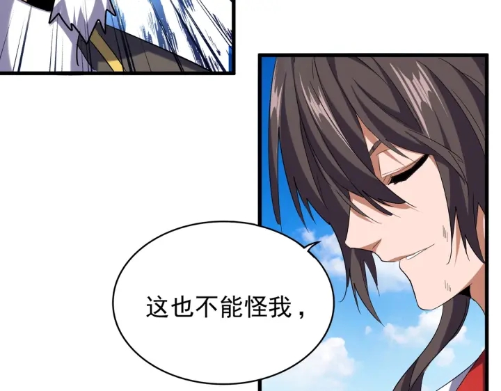 第190话 不对劲！39