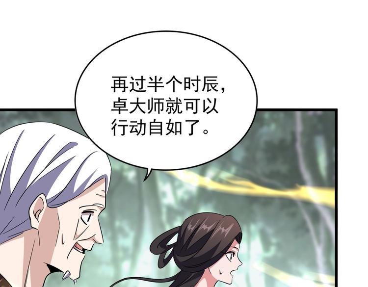 第202话 启程27