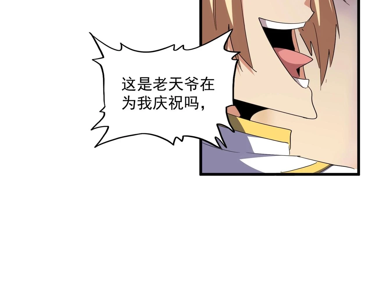 第355话 魔王的逃杀139