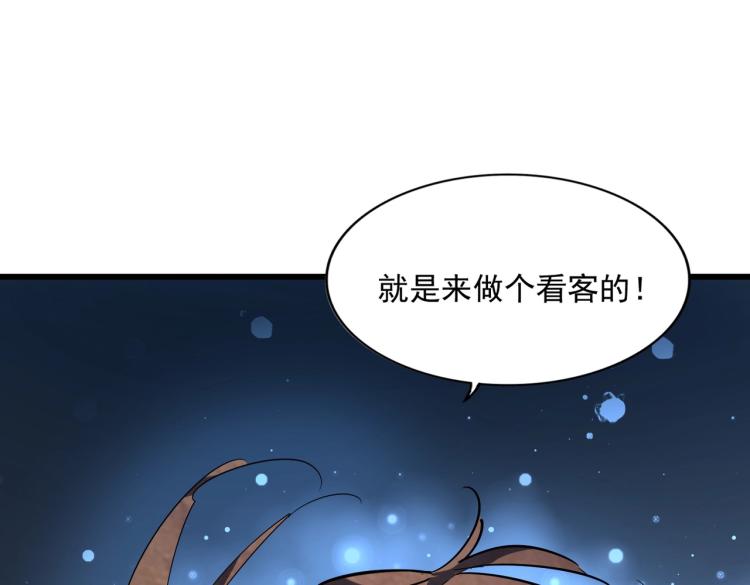 第227话 看客卓凡121