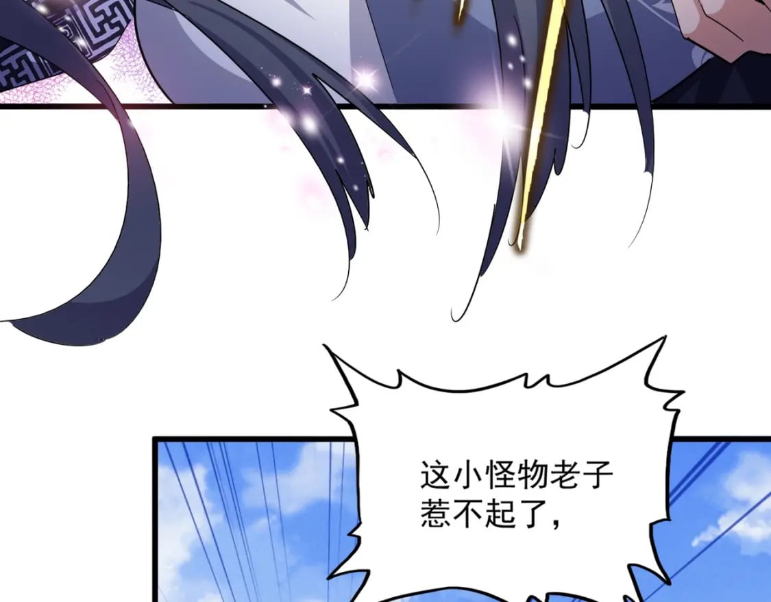 第433话 退场！26