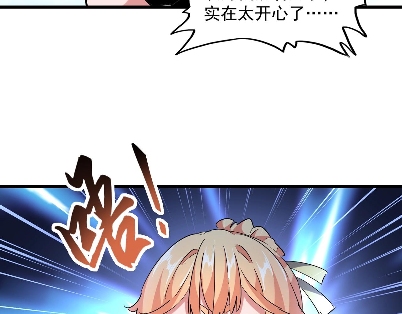 第240话 统一阵线114