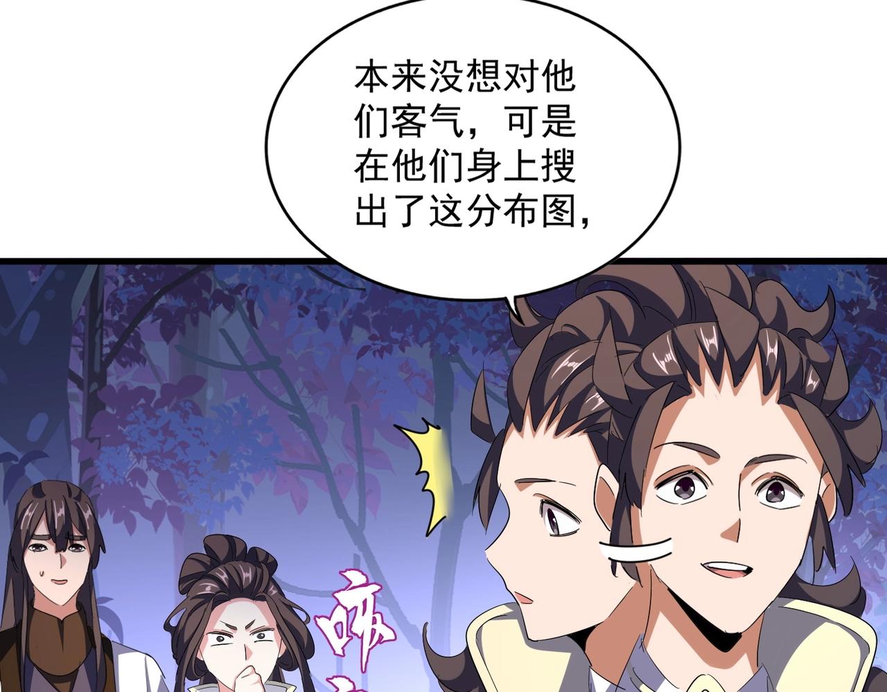 第331话 叛逃100