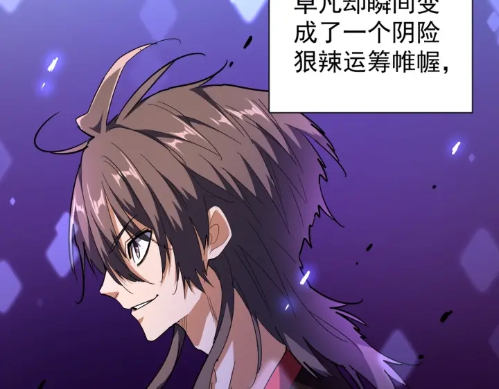 第180话 此子必杀！105