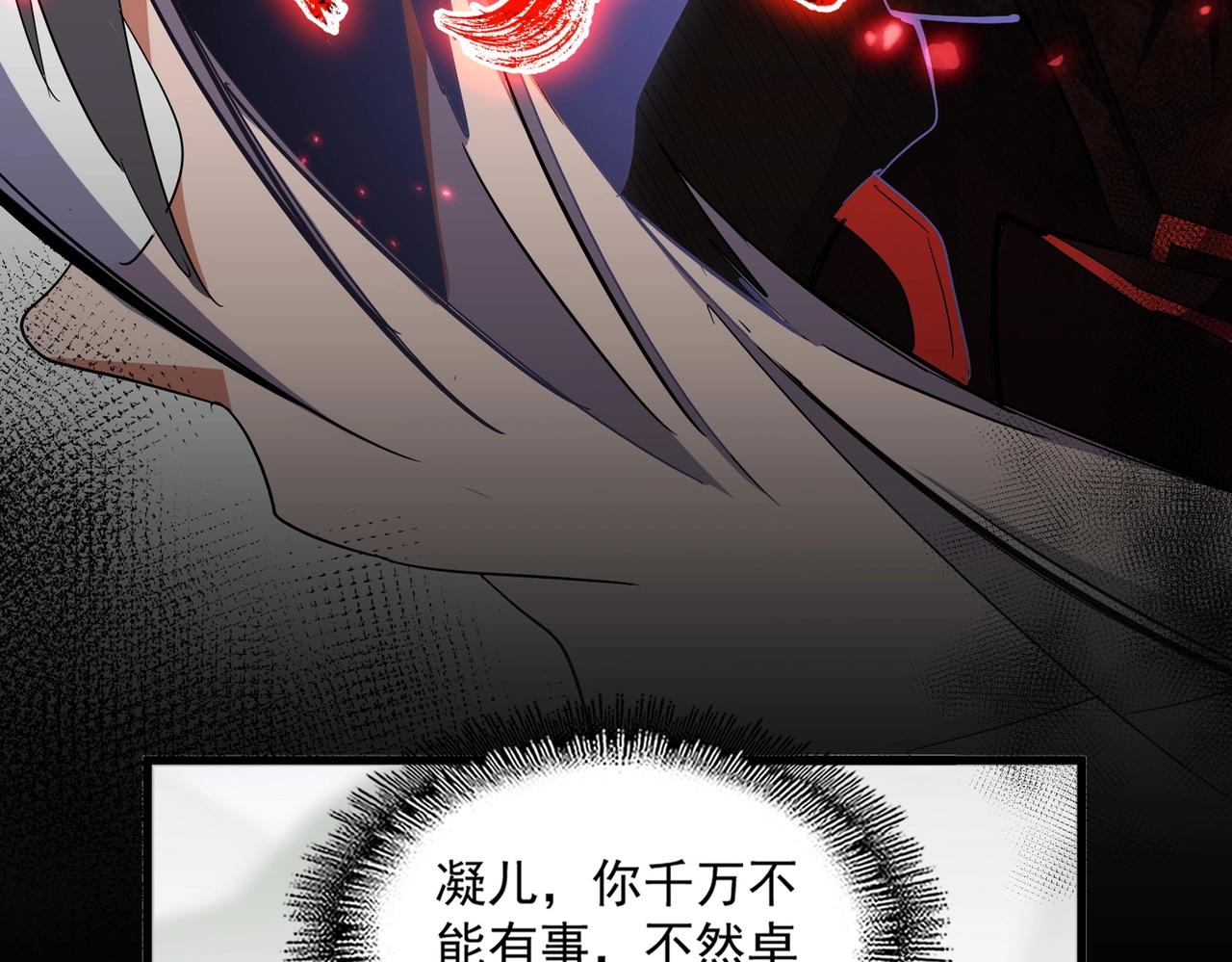 第340话 夺魂16