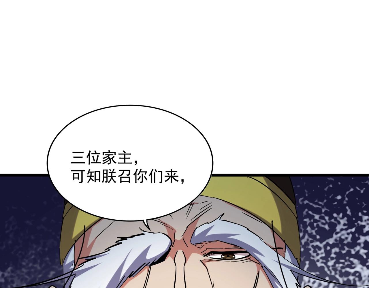 第251话 觐见95