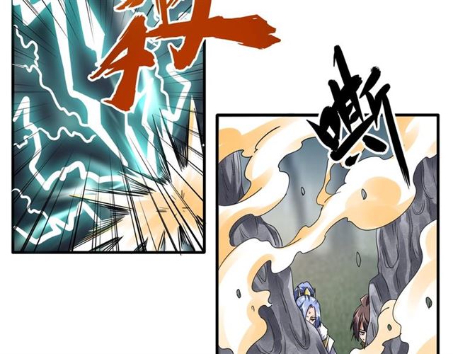 第79话 卓凡我信你个鬼！38