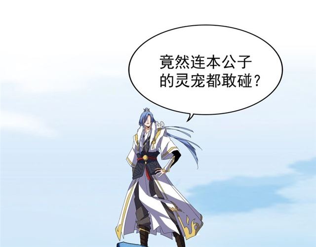 第58话 碰撞39