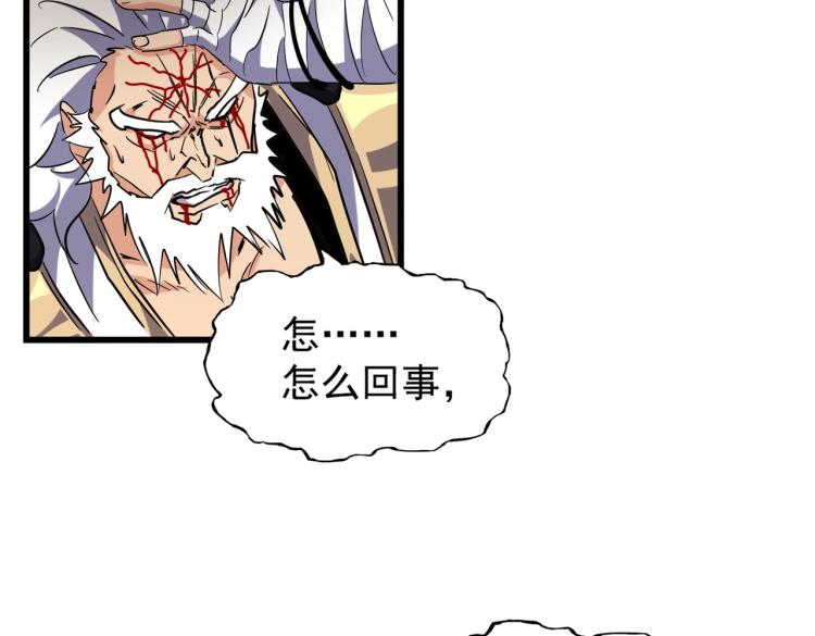 第216话 选吧，老滑头58