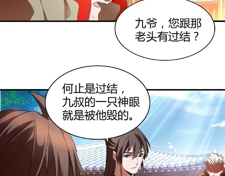 第14话 搅动风云131