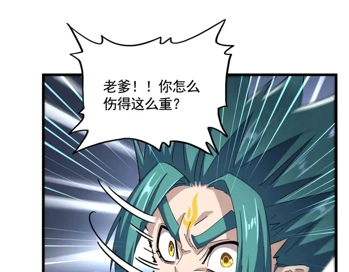 第478话 好大儿登场80