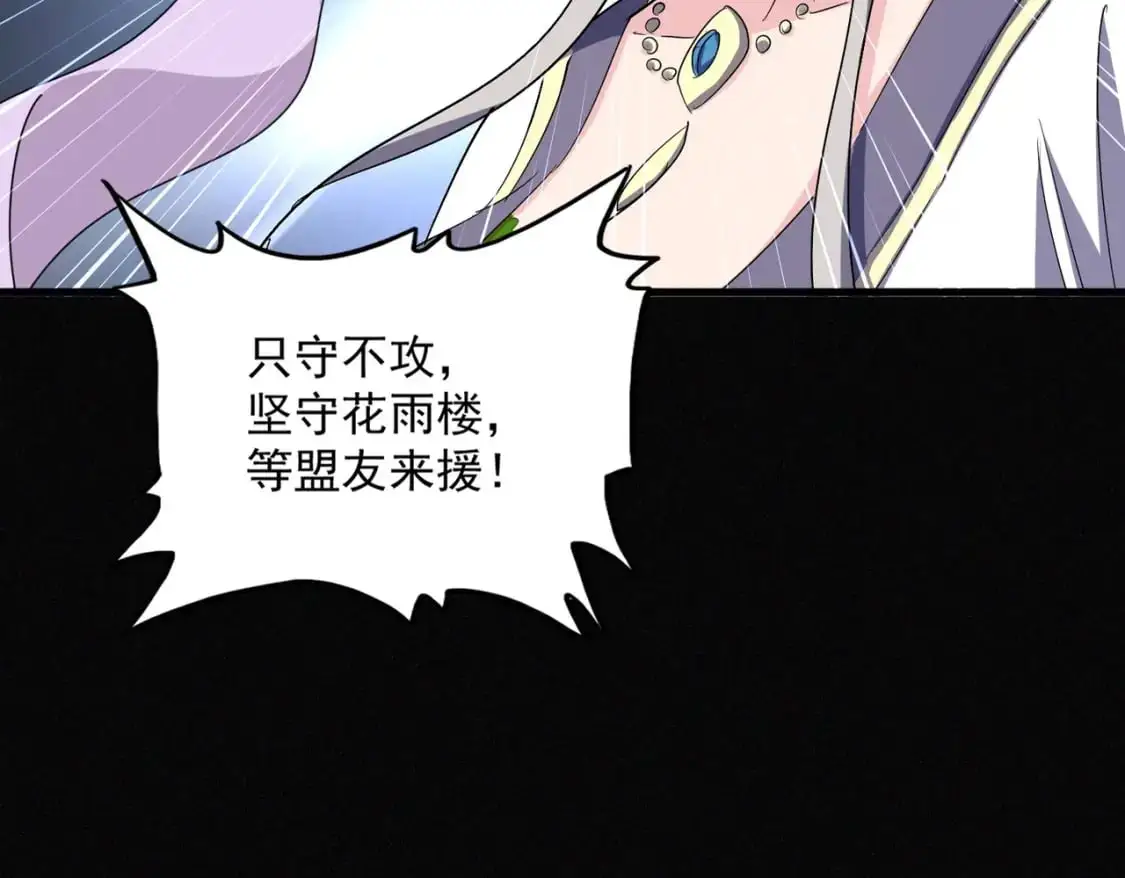 第459话 最危险的盟友19
