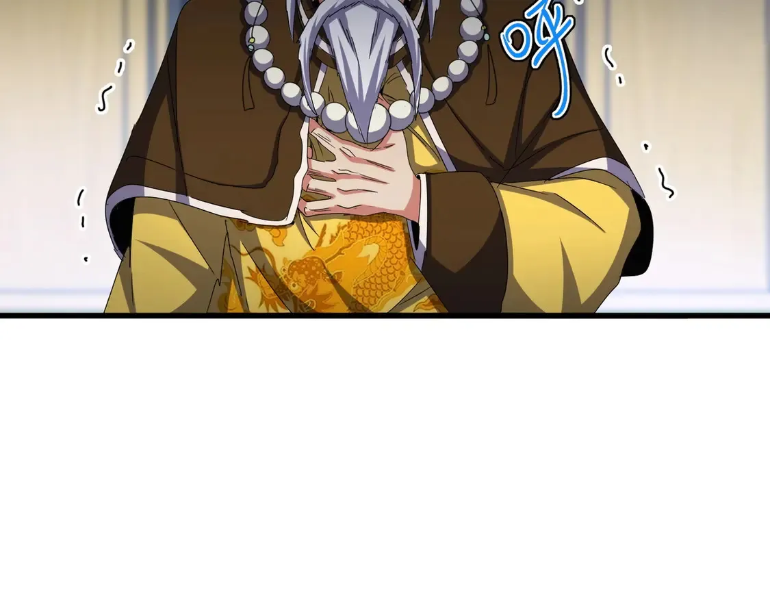 第532话 谁与争锋90
