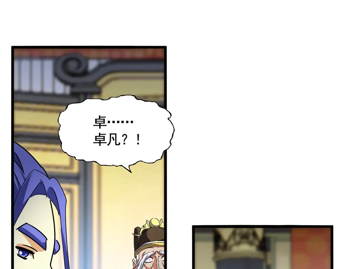 第531话 劳资我上来就是一手刀51