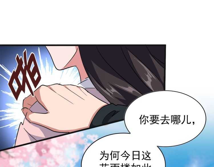 第139话 帝王登场！31