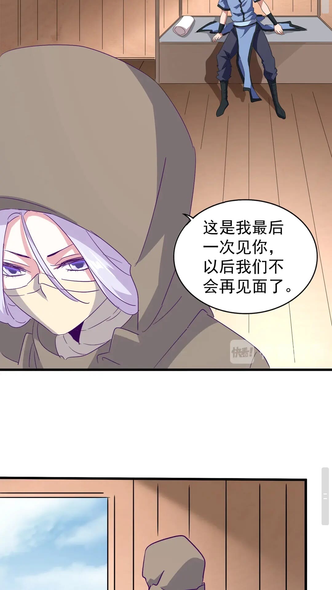 第125话 我要撒了...她41