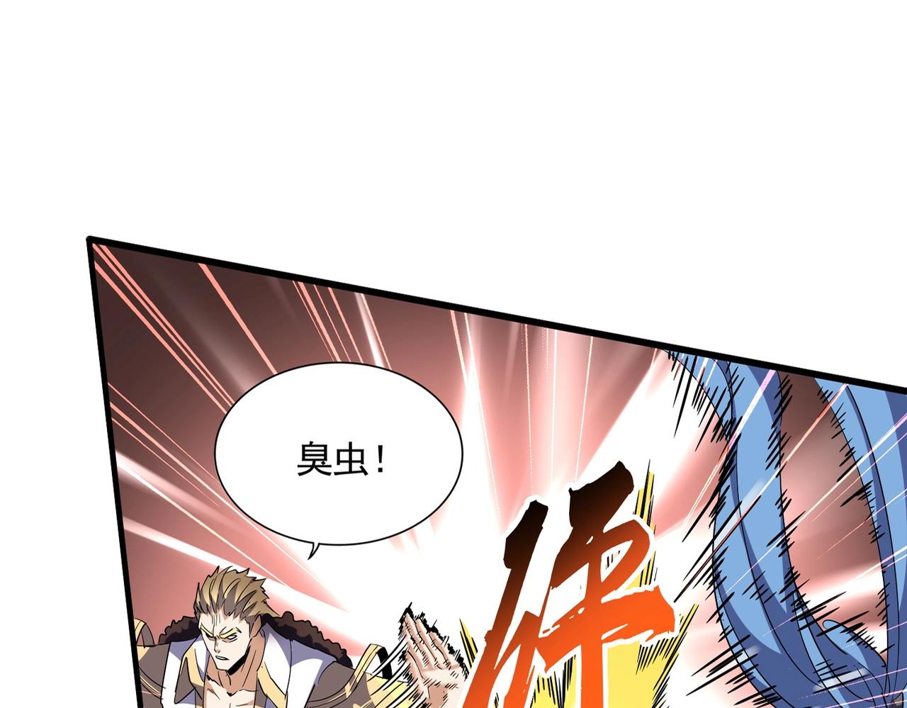 第296话 归来9