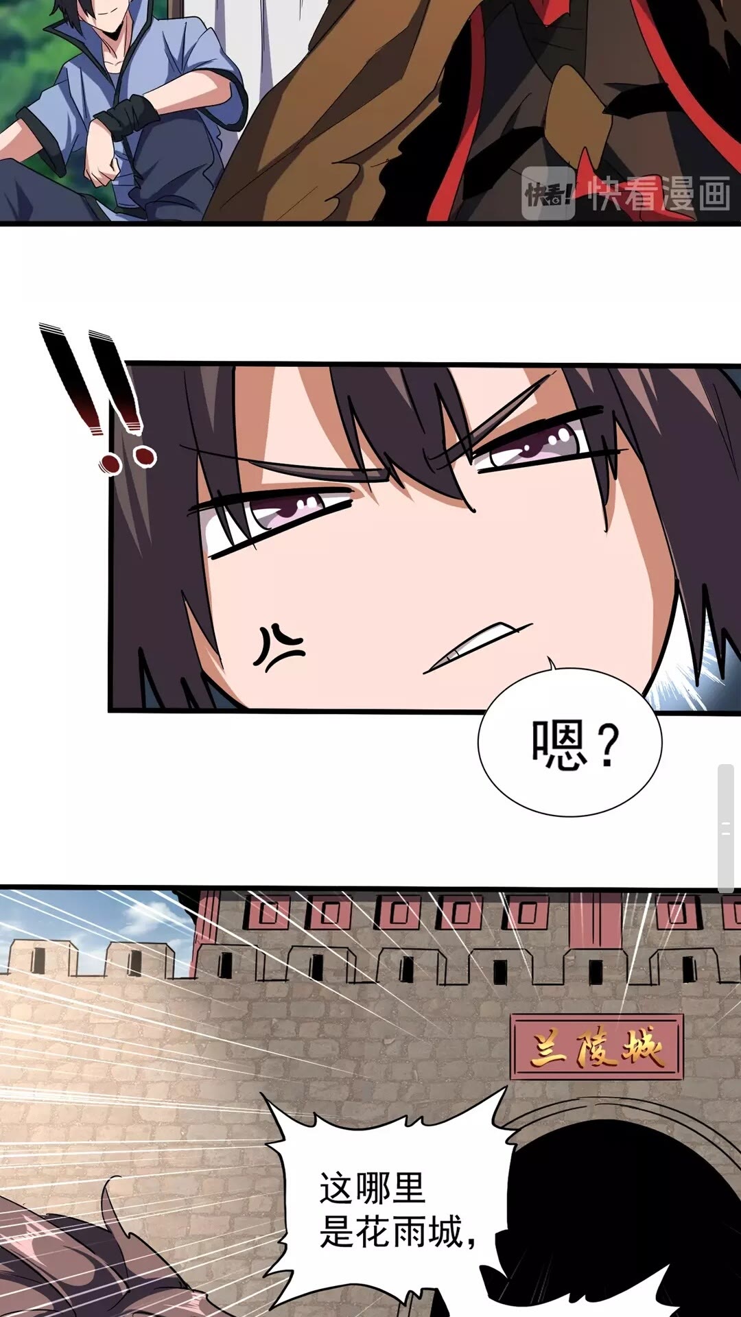 第105话 元神冲击4