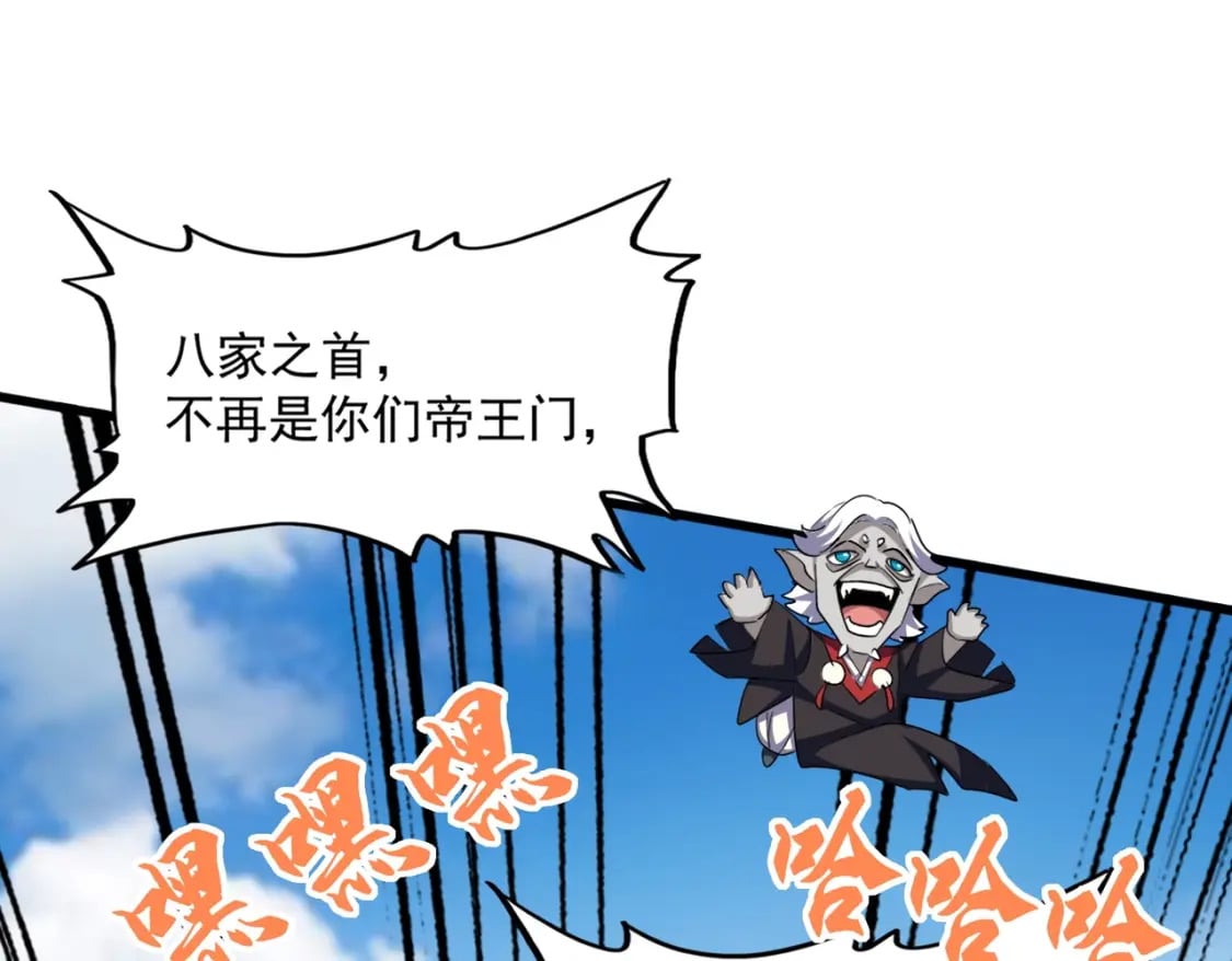 第385话 八家之首！58