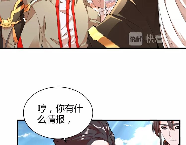 第14话 搅动风云104