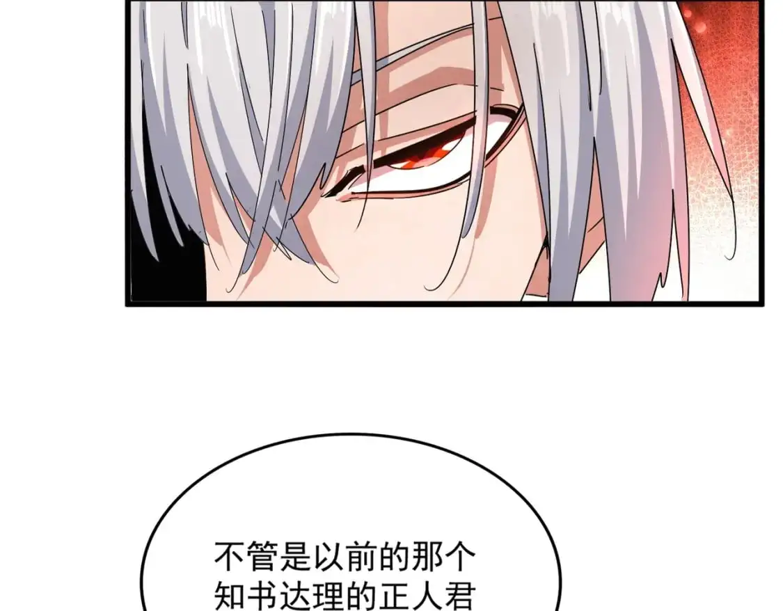 第482话 趁我不在骗孩子是吧？80