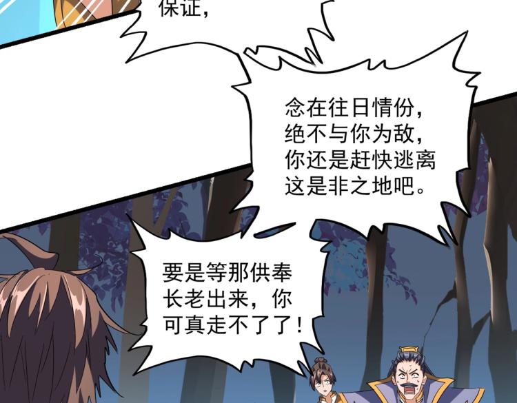 第228话 重逢20