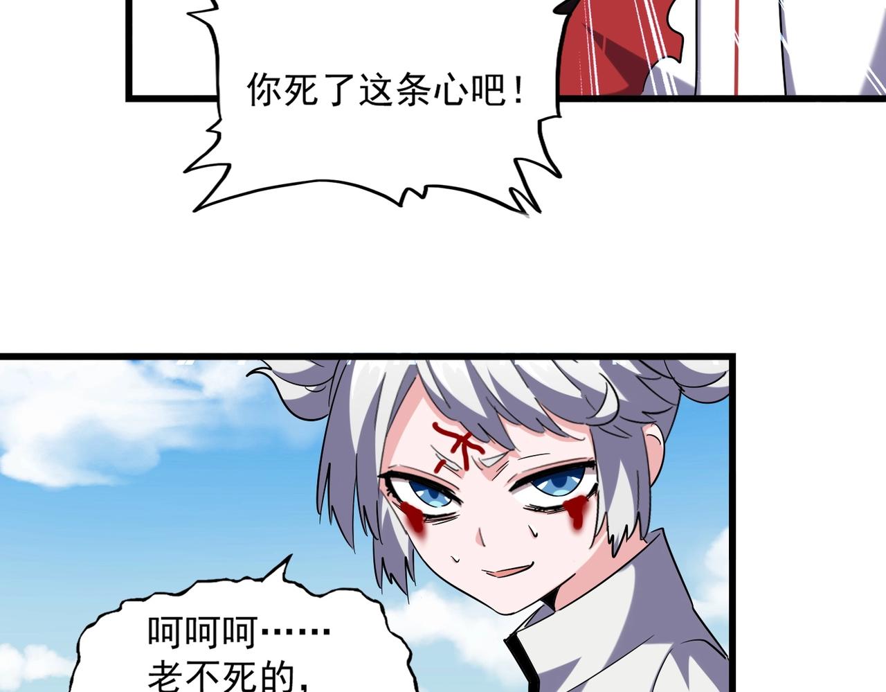 第248话 加入我49