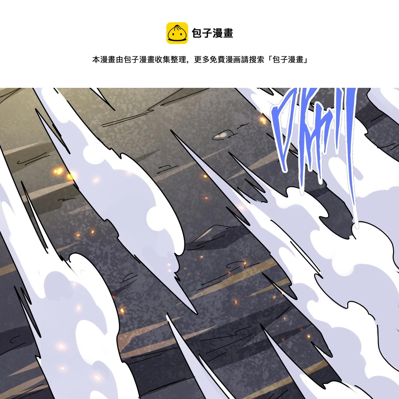 第276话 怪力140