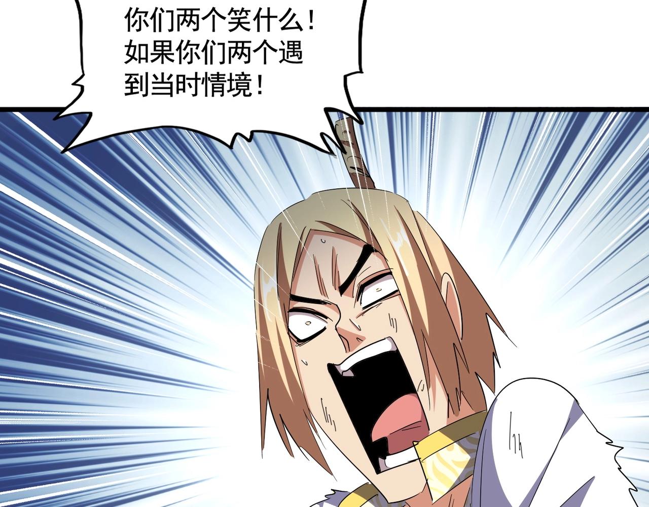 第318话 最后的希望64
