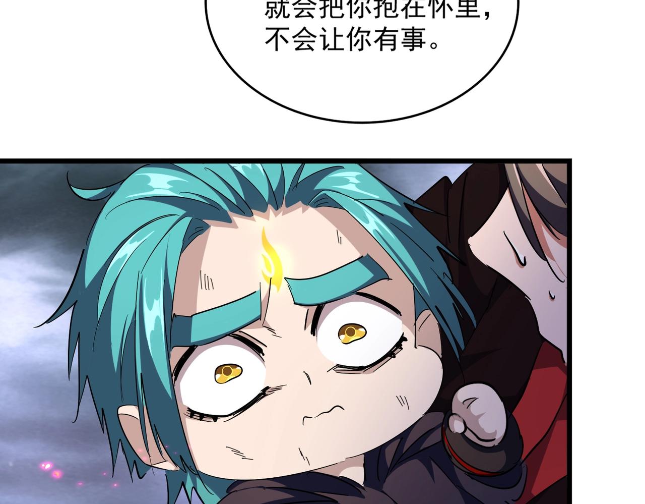 第280话 蓝焰132