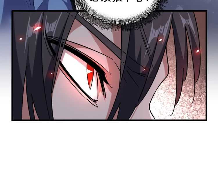 第152话 一丹倾天74