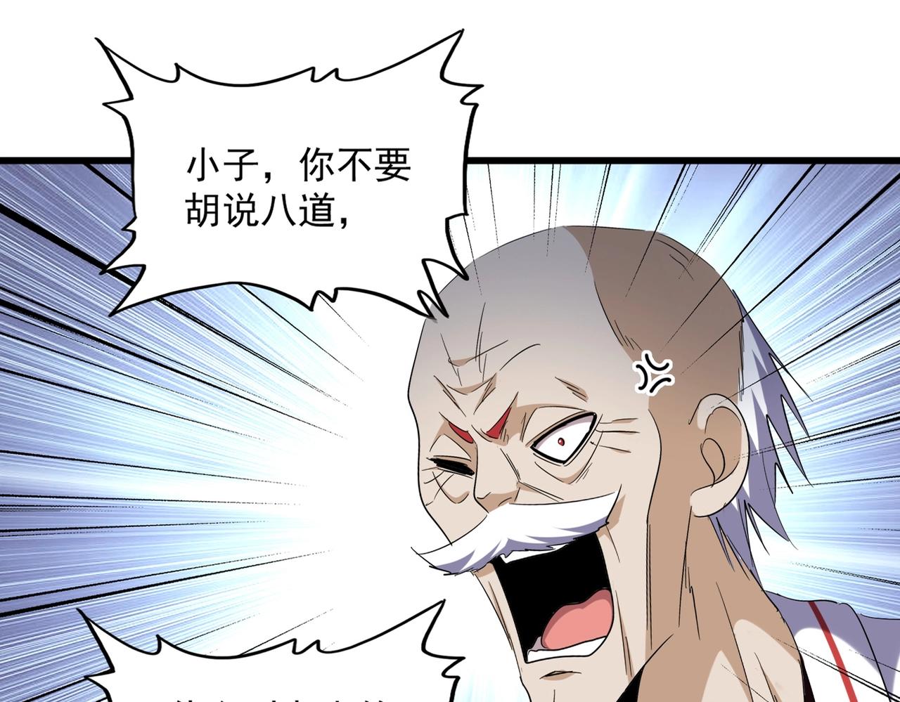 第244话 大打出手2