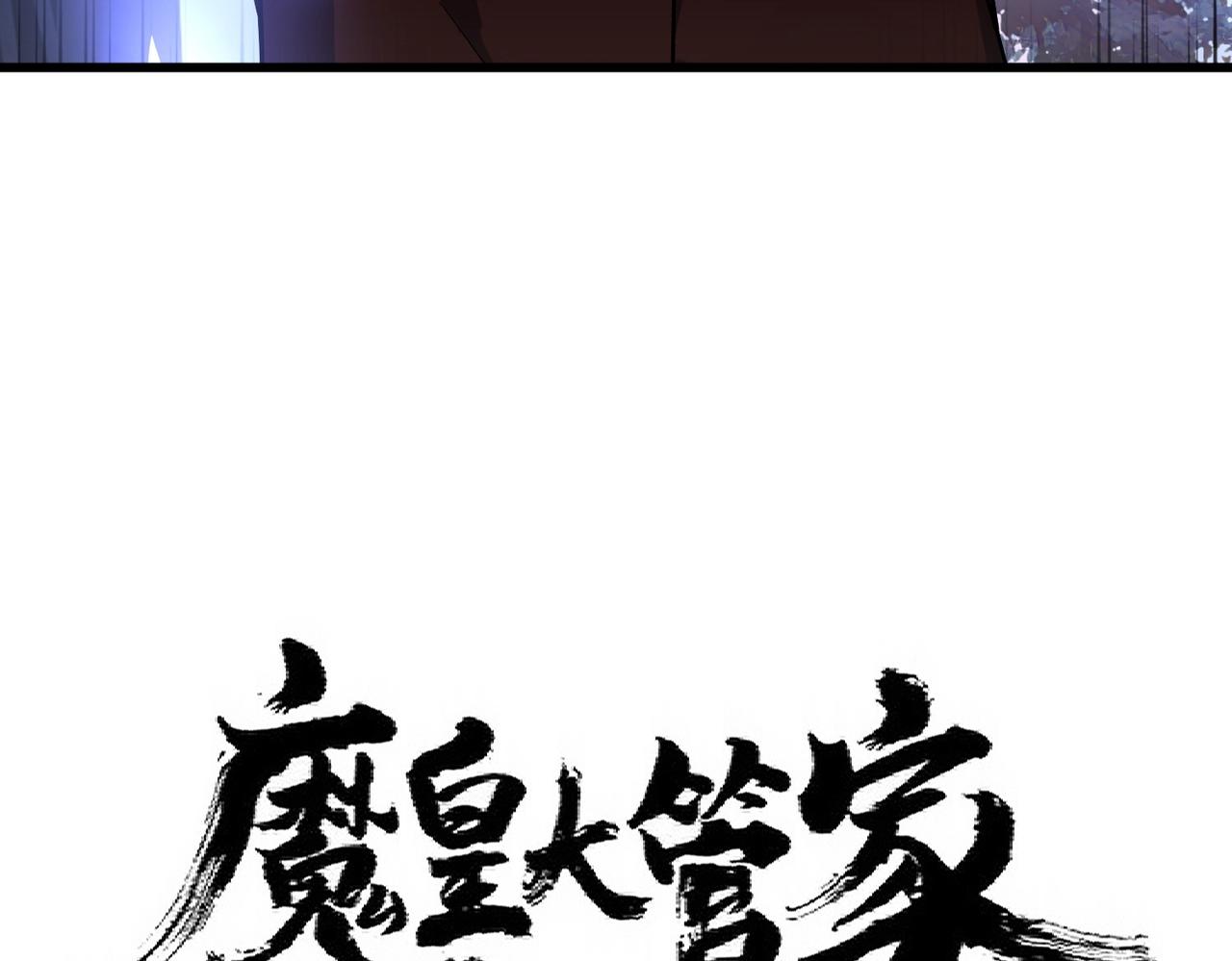 第333话 别藏着啦~4