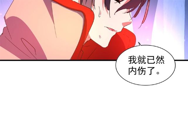 第29话 搜刮86