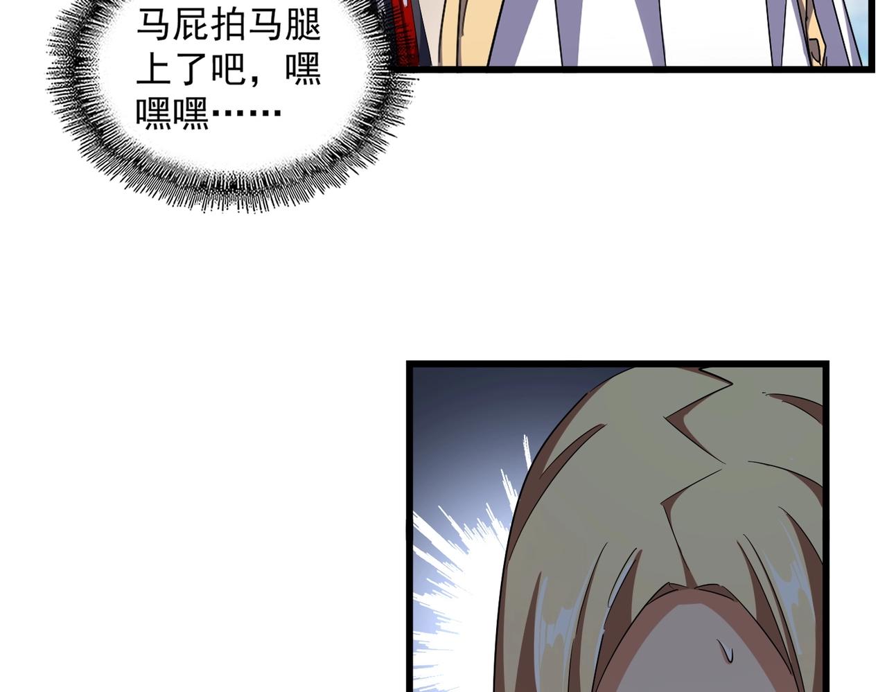 第291话 众人109