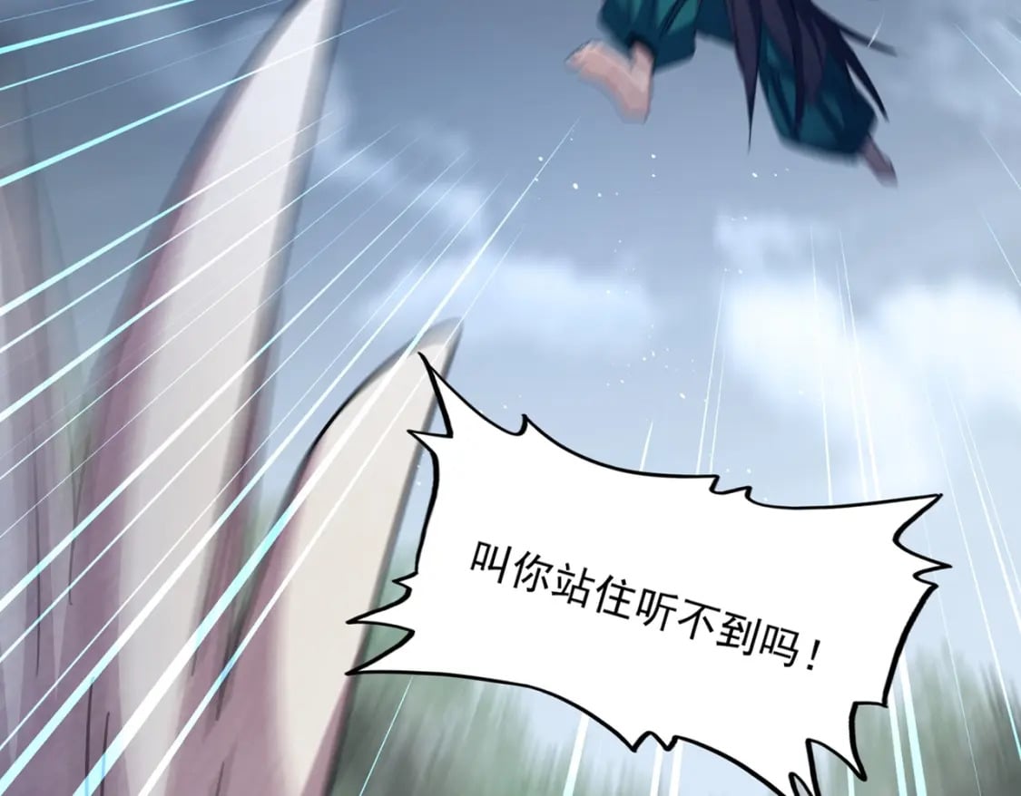 第440话 好鸟！11