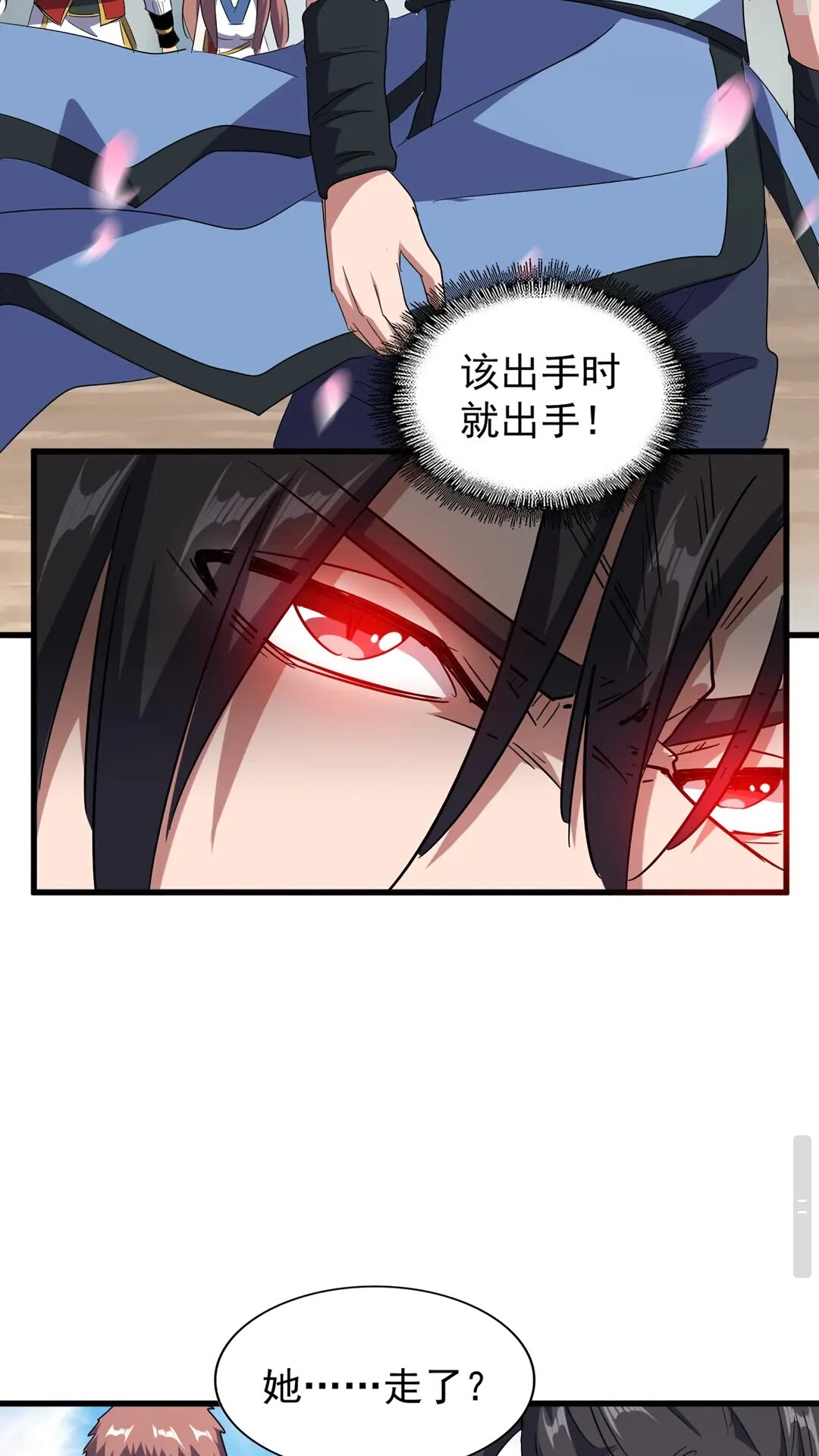 第126话 拜会花雨楼27
