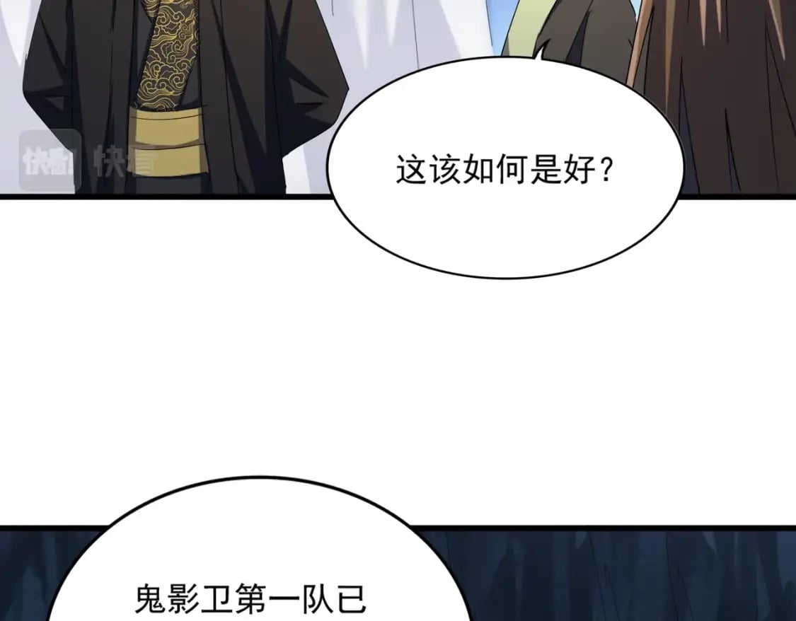 第411话 帝王54