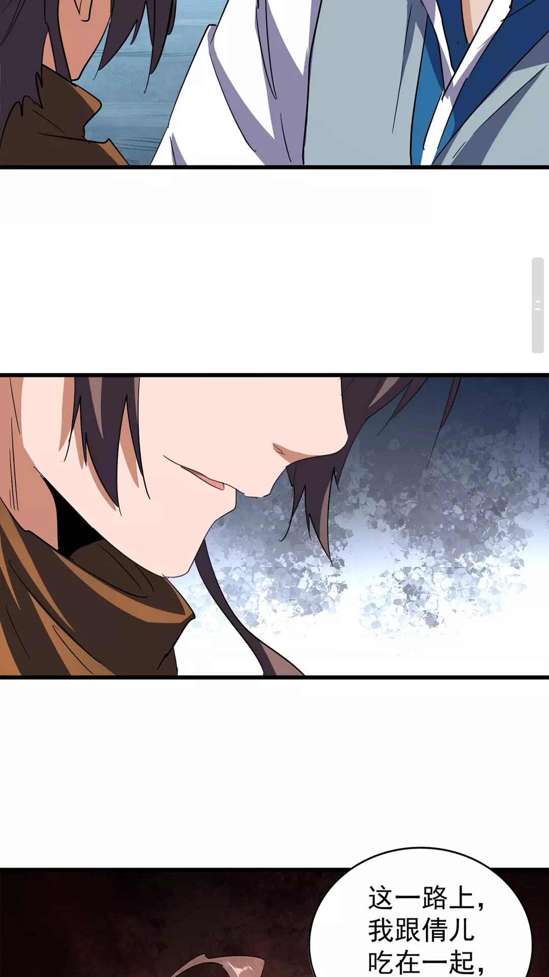 第105话 元神冲击27