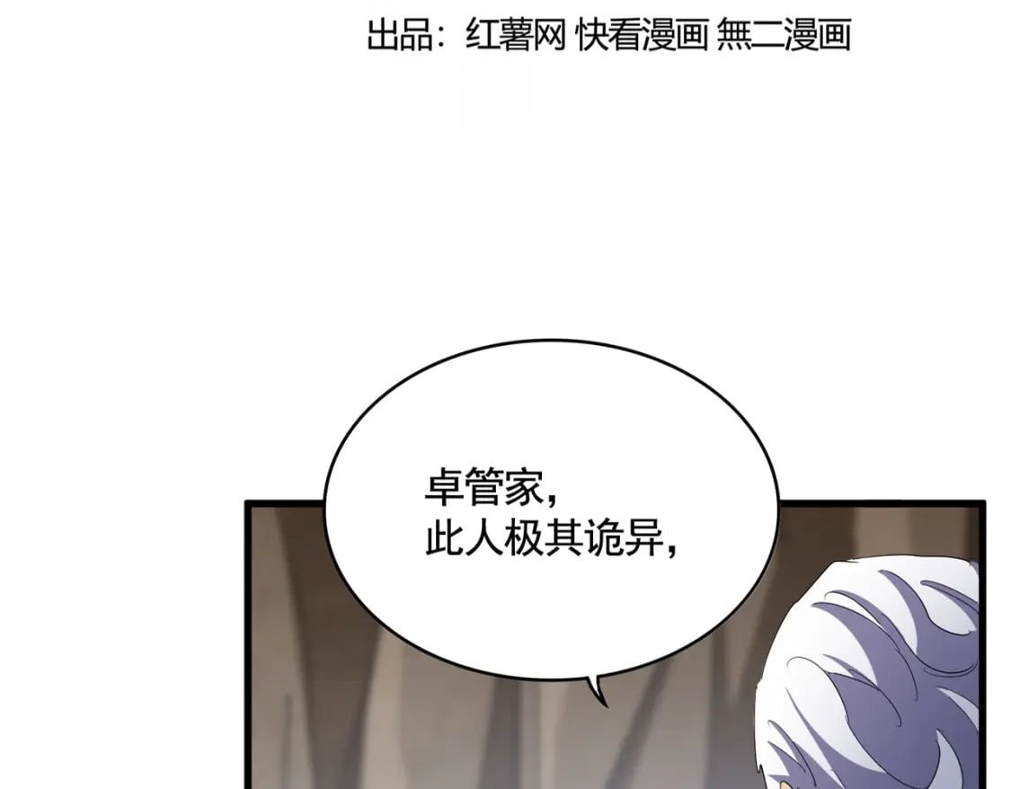 第408话 灵傀7