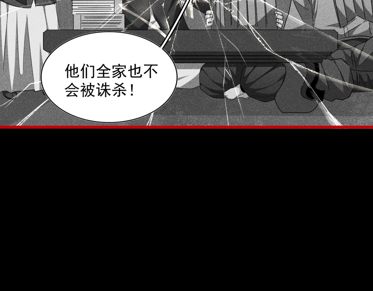 第281话 落难二人组89