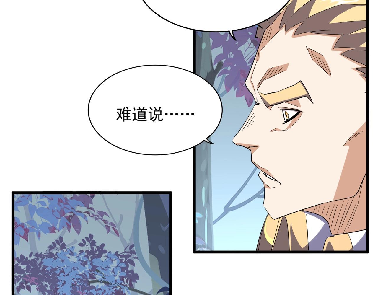 第335话 机关算尽6