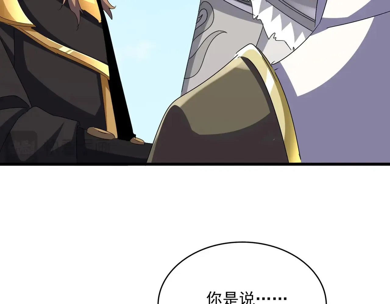 第538话 帝国背后20