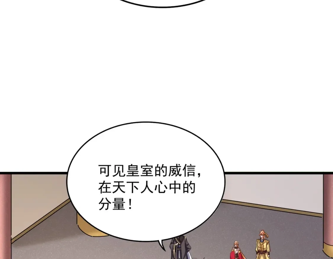 第506话 老狐狸98