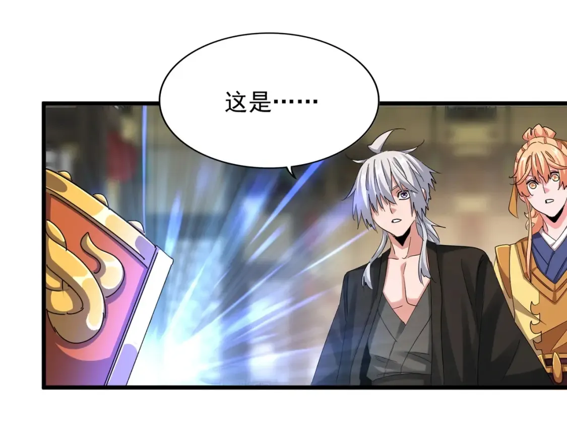 第390话 微操达人47