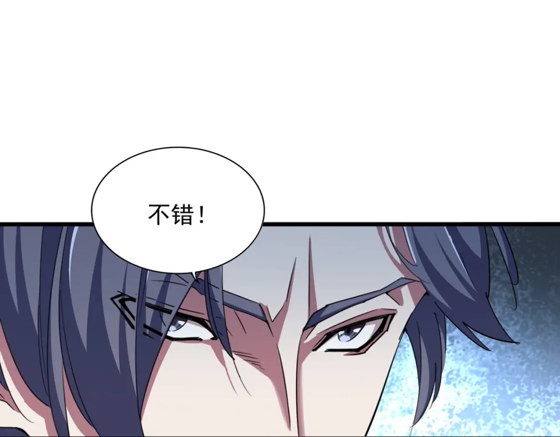 第380话 齐聚！37