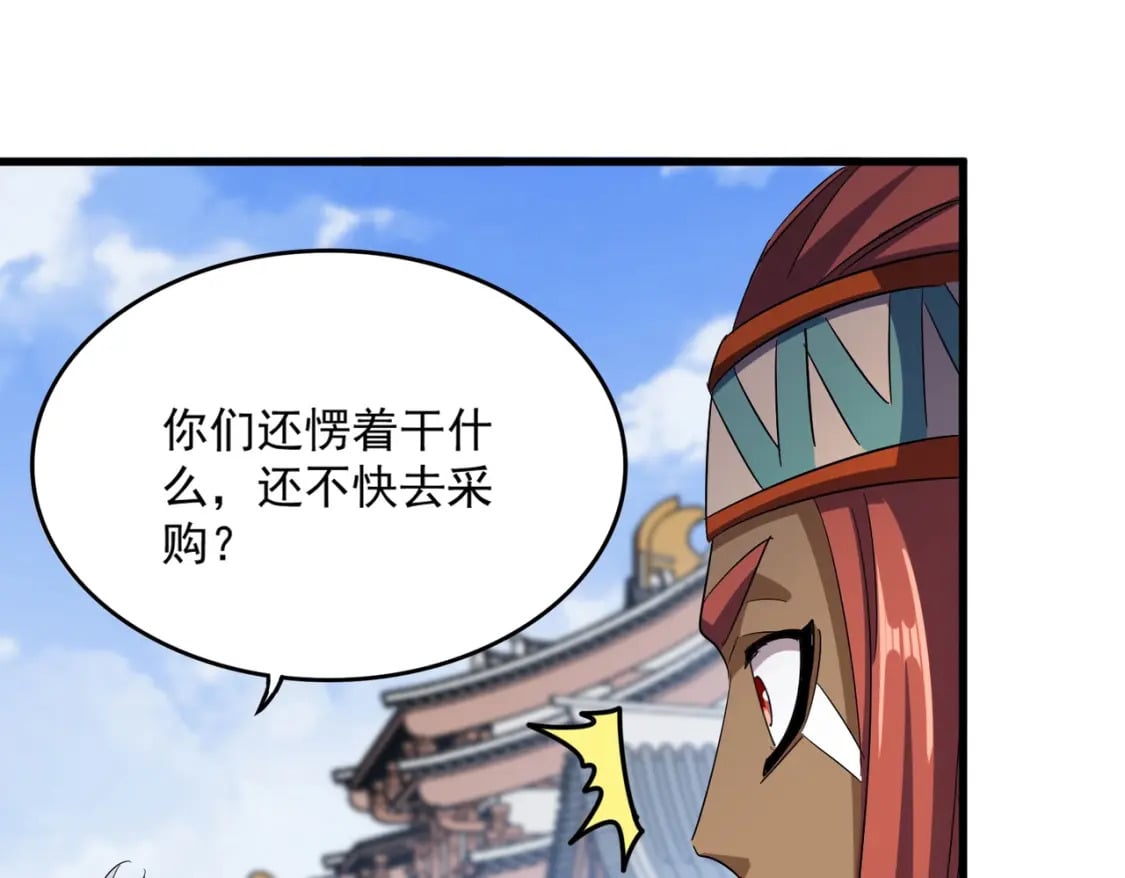 第418话 装X高手98